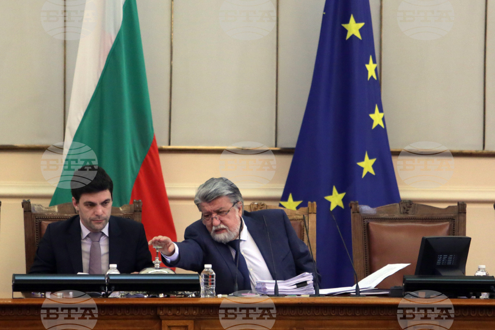 Парламент - заседание