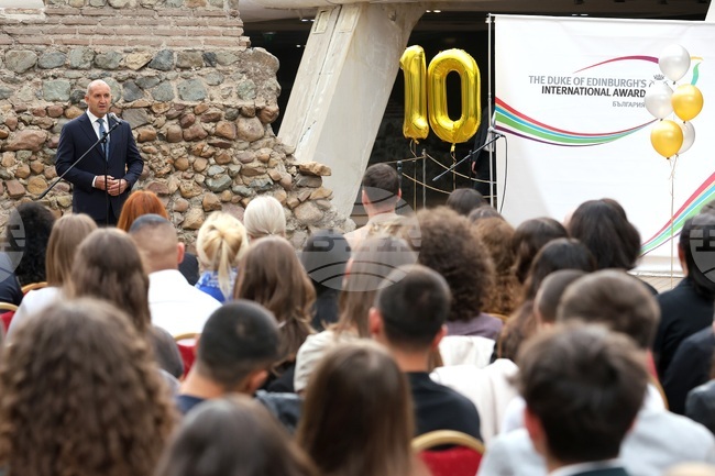 Международна награда на херцога на Единбург - България