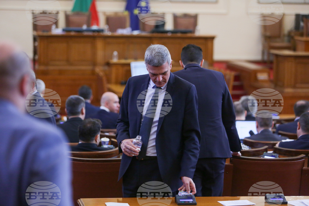 Парламент - заседание