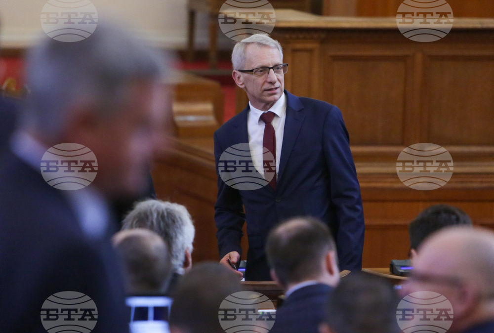 Парламент - заседание