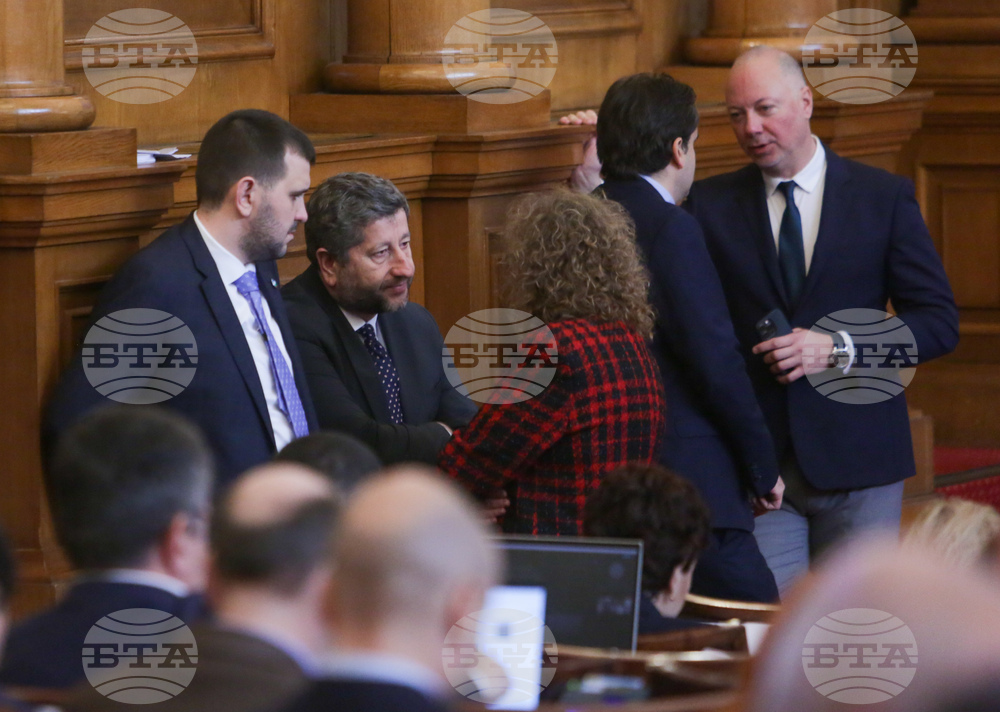 Парламент - заседание