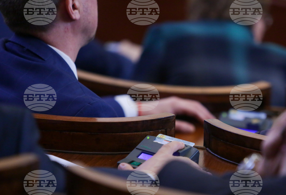 Парламент - заседание