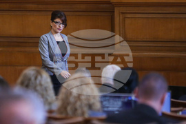 Парламент - заседание