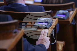 Парламент - заседание