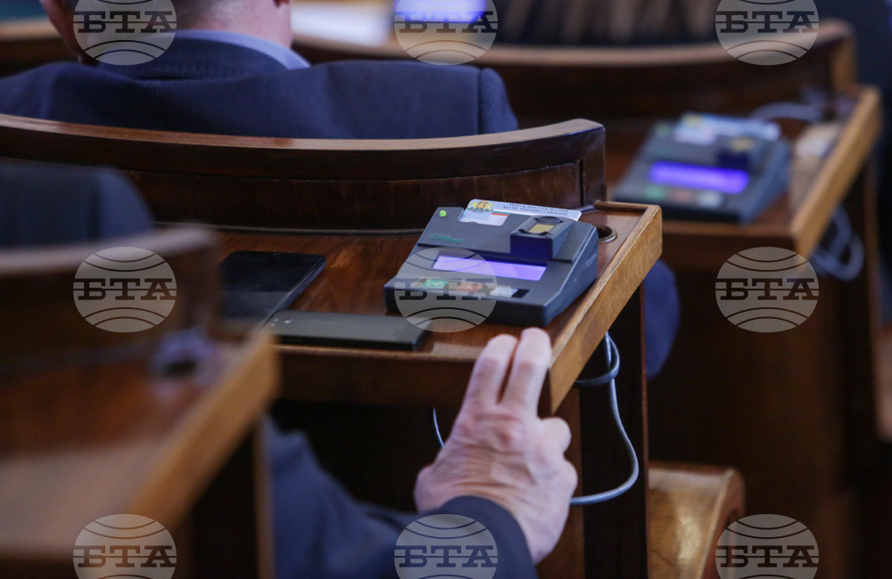 Парламент - заседание