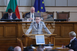 Парламент - заседание