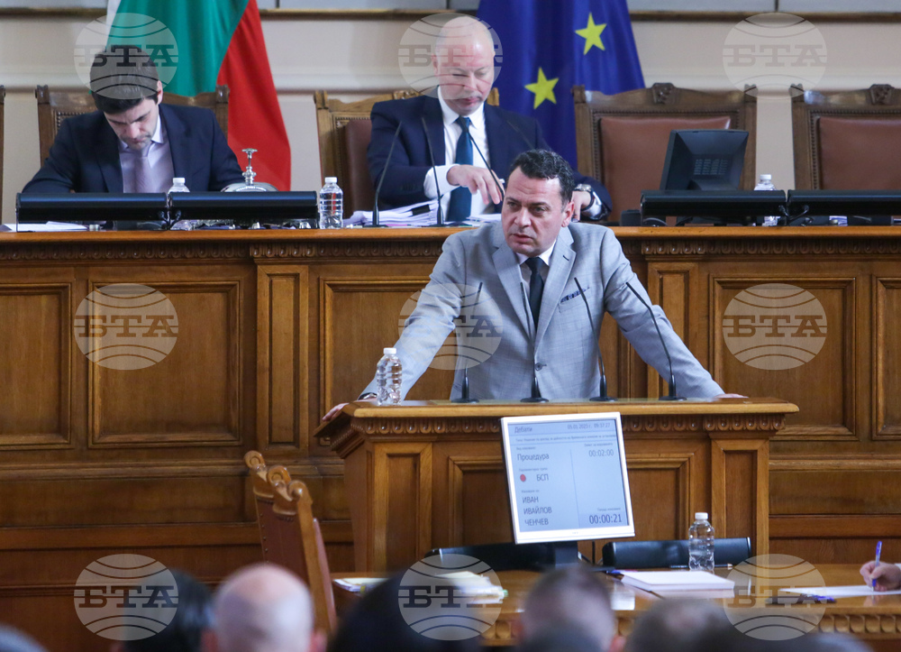 Парламент - заседание