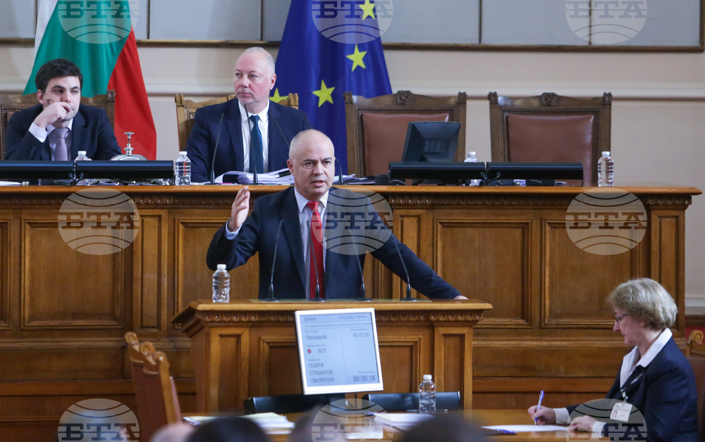 Парламент - заседание