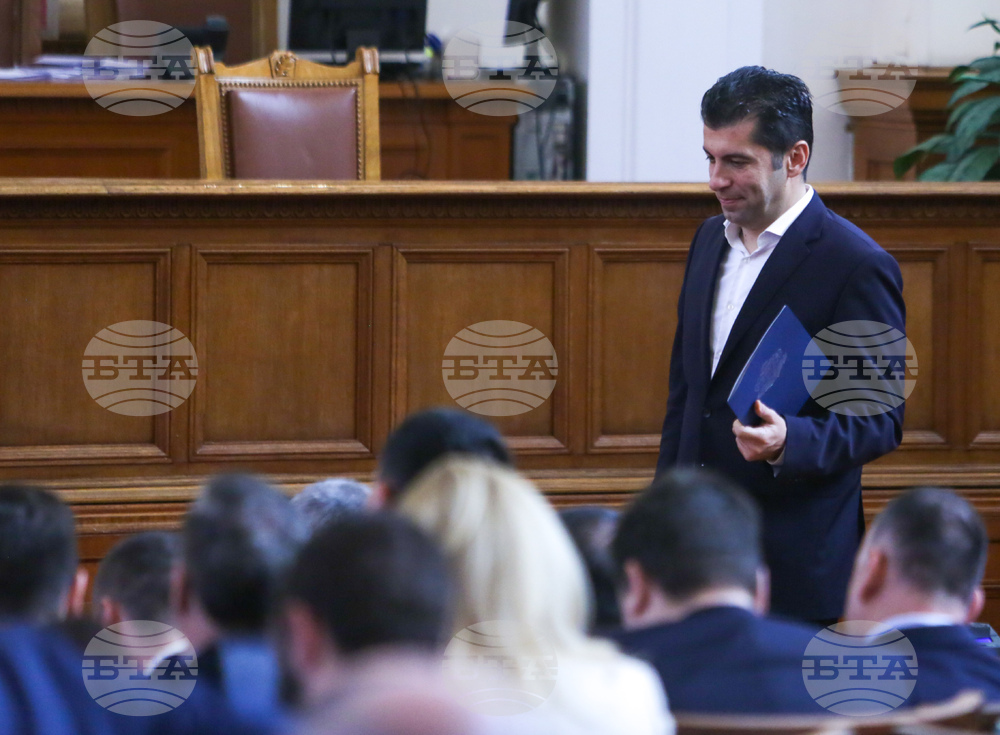 Парламент - заседание