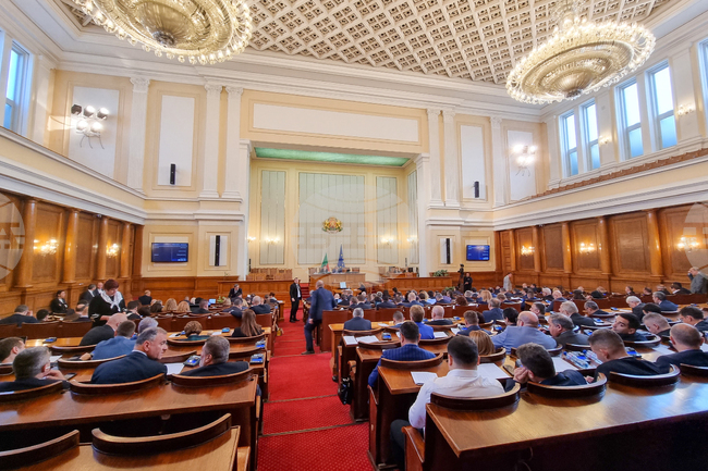 Парламент - заседание