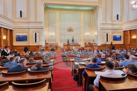 Парламент - заседание