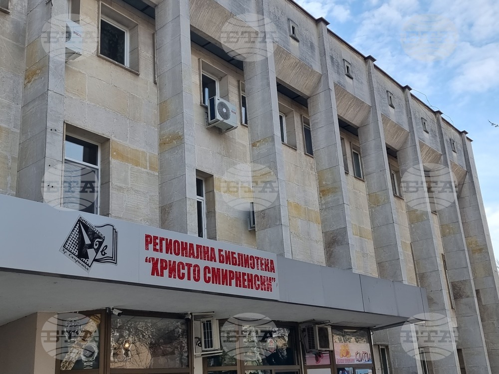 Хасковската библиотека дигитализира 600 броя от две мести периодични издания