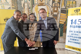 Добрич - Национална филателна изложба "Добрич Филекс 2024"