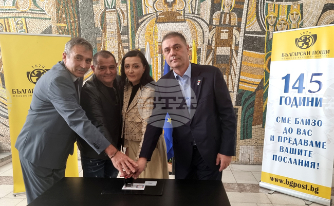 Добрич - Национална филателна изложба "Добрич Филекс 2024"