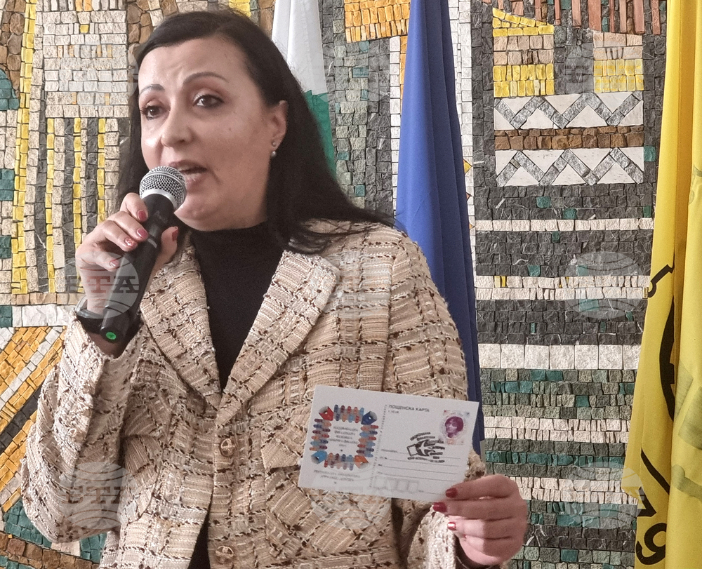 Добрич - Национална филателна изложба "Добрич Филекс 2024"