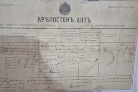 Добрич - Национална филателна изложба "Добрич Филекс 2024"