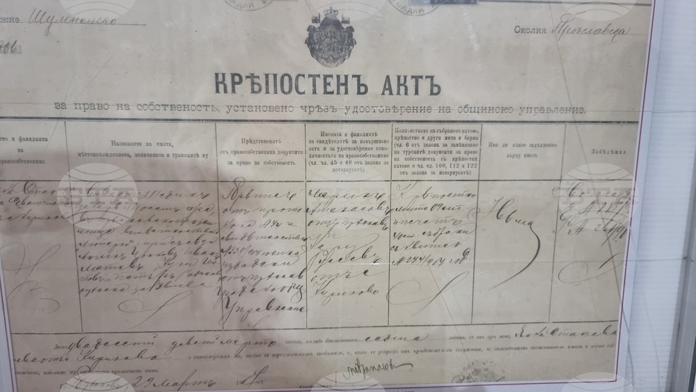 Добрич - Национална филателна изложба "Добрич Филекс 2024"