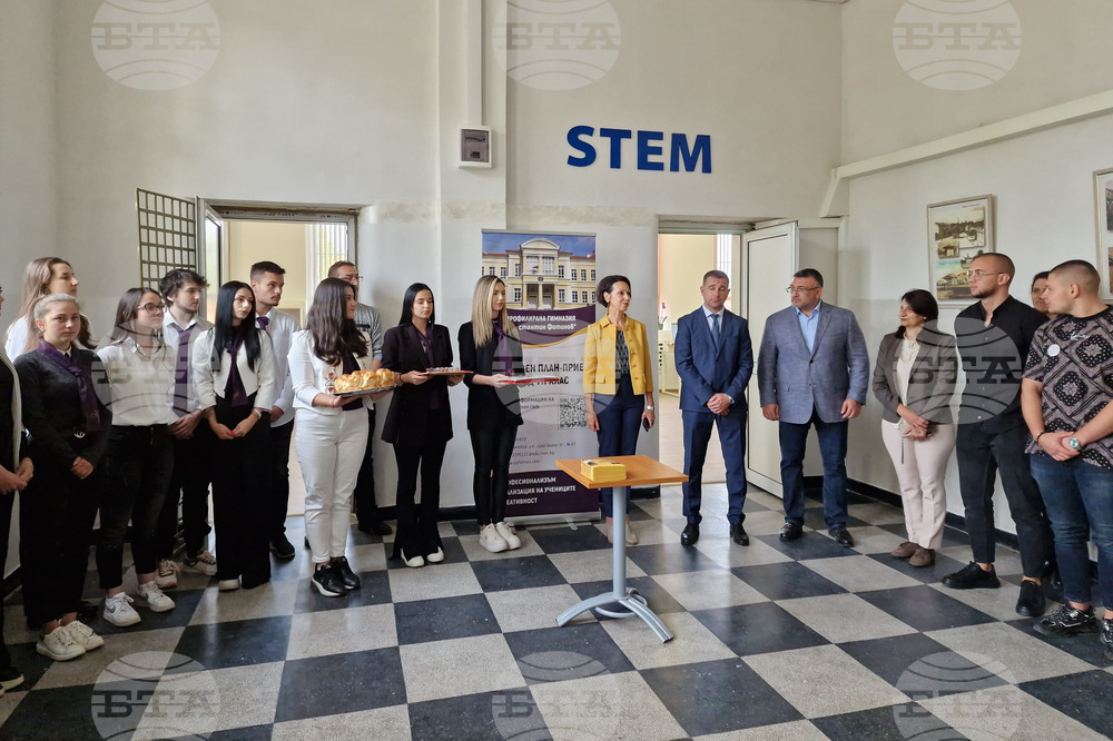 Самоков - Профилирана гимназия "Константин Фотинов" - СТЕМ кабинети - откриване