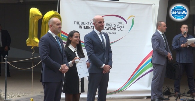 Президентът Румен Радев връчи най-високи отличия на младежите, спечелили златно ниво в Международната награда на херцога на Единбург - България
