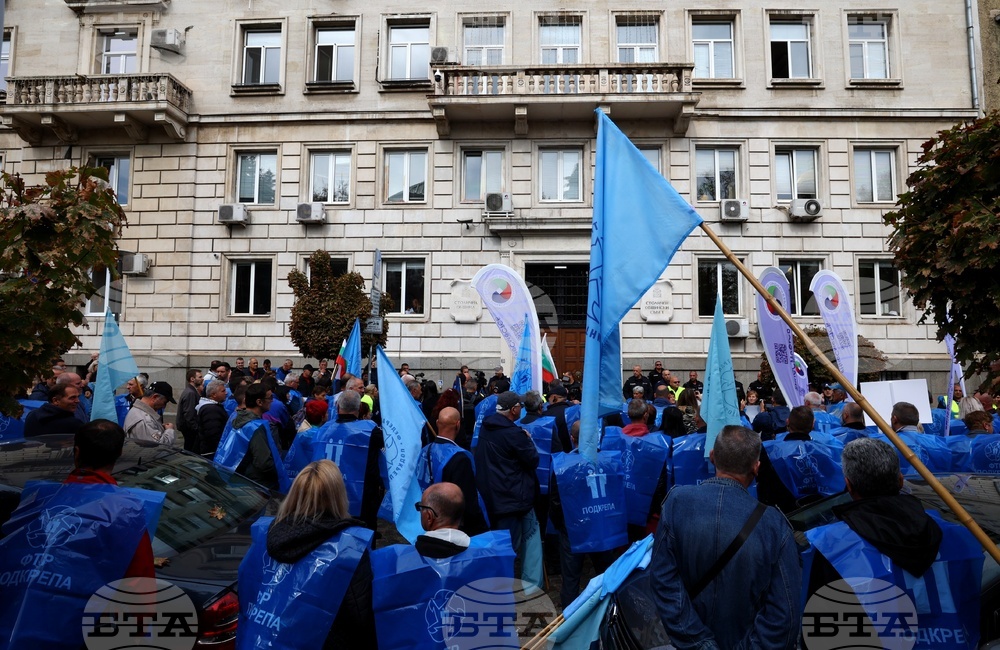 Федерация на транспортните работници „Подкрепа“ - протест
