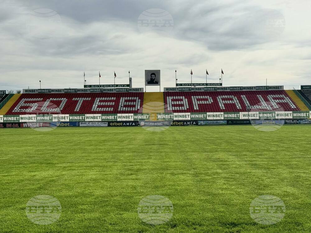 Ръководството на Ботев (Враца) пусна свободен вход за феновете си в секторите Б и В до края на сезона