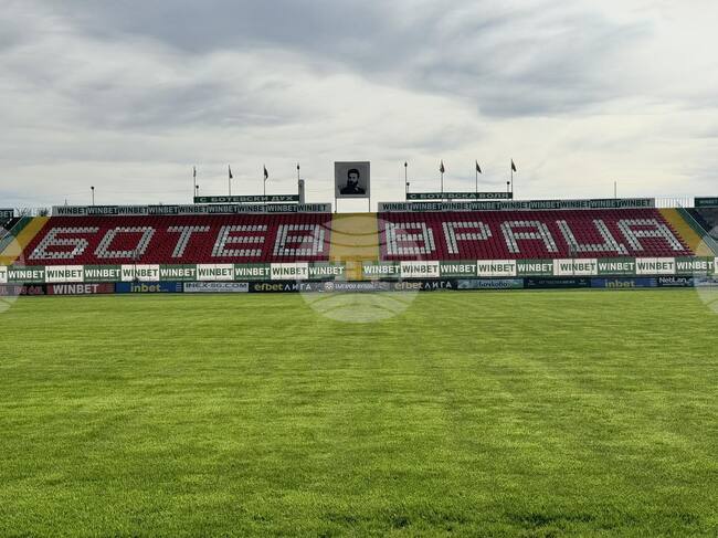 Ръководството на Ботев (Враца) пусна свободен вход за феновете си в секторите Б и В до края на сезона