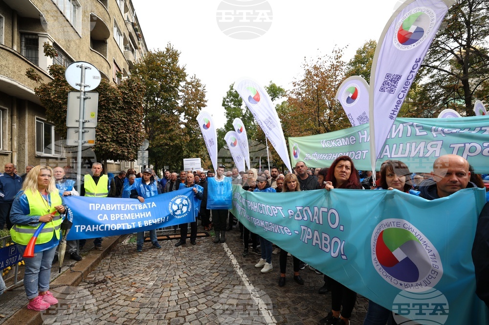 Федерация на транспортните работници „Подкрепа“ - протест