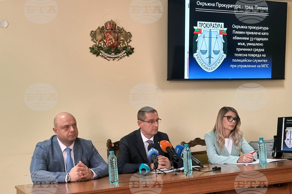 Плевен - Окръжна прокуратура - пресконференция