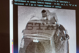 Плевен - Окръжна прокуратура - пресконференция