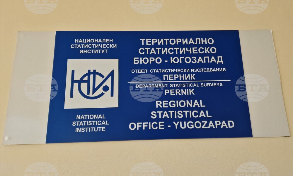 Достъпът на домакинствата до интернет през 2025 г. на територията на Пернишка област е 89,3 процента