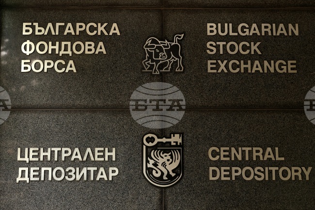 Повечето от индексите на БФБ приключиха днешната сесия на положителна територия