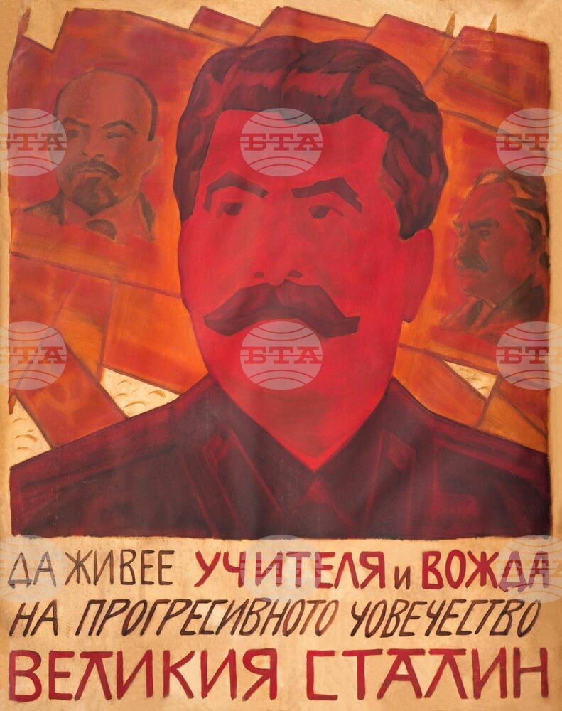 Произведението „Почит към комунистическата партия” на Владимир Димитров-Майстора може да бъде видяно в София