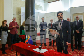 Парламент - пощенско-филателно издание - валидиране