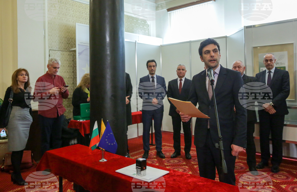 Парламент - пощенско-филателно издание - валидиране
