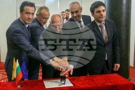 Парламент - пощенско-филателно издание - валидиране