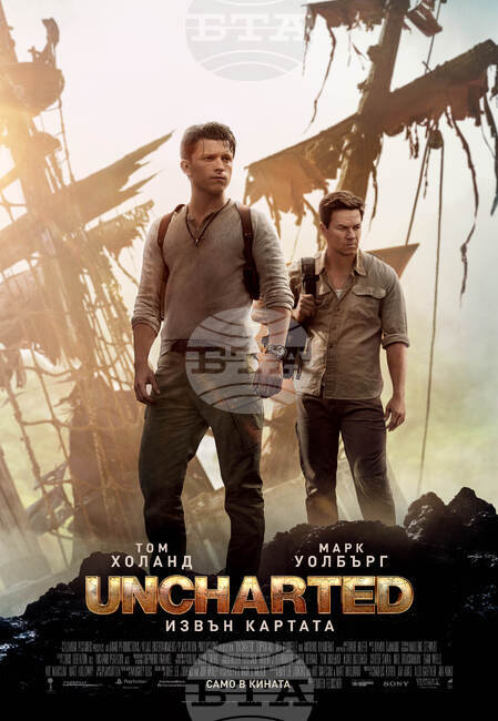 На 11 февруари е премиерата на "Uncharted: Извън картата"  с Том Холанд, Марк Уолбърг и Антонио Бандерас