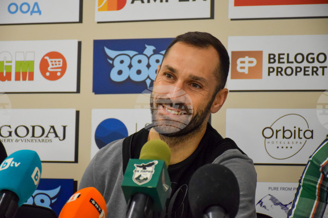 Благоевград - Пирин Благоевград - пресконференция