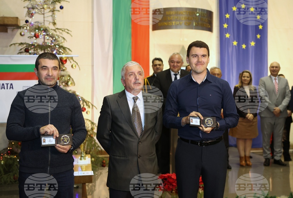 Полицай на годината - церемония