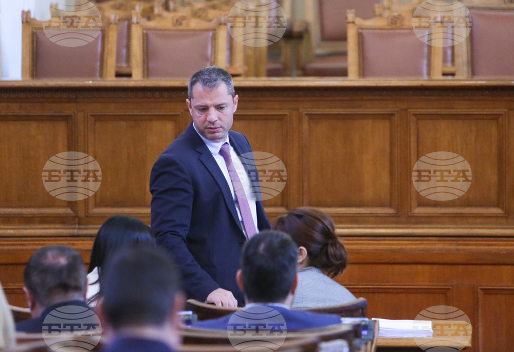 Парламент - заседание
