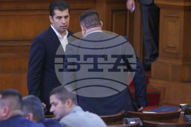 Парламент - заседание