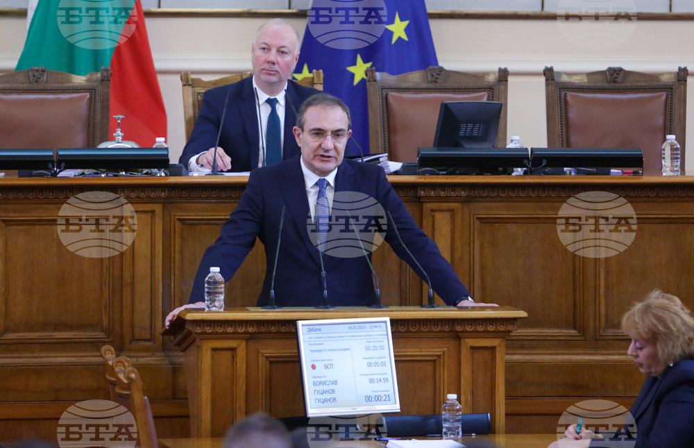Парламент - заседание