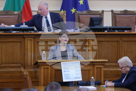 Парламент - заседание