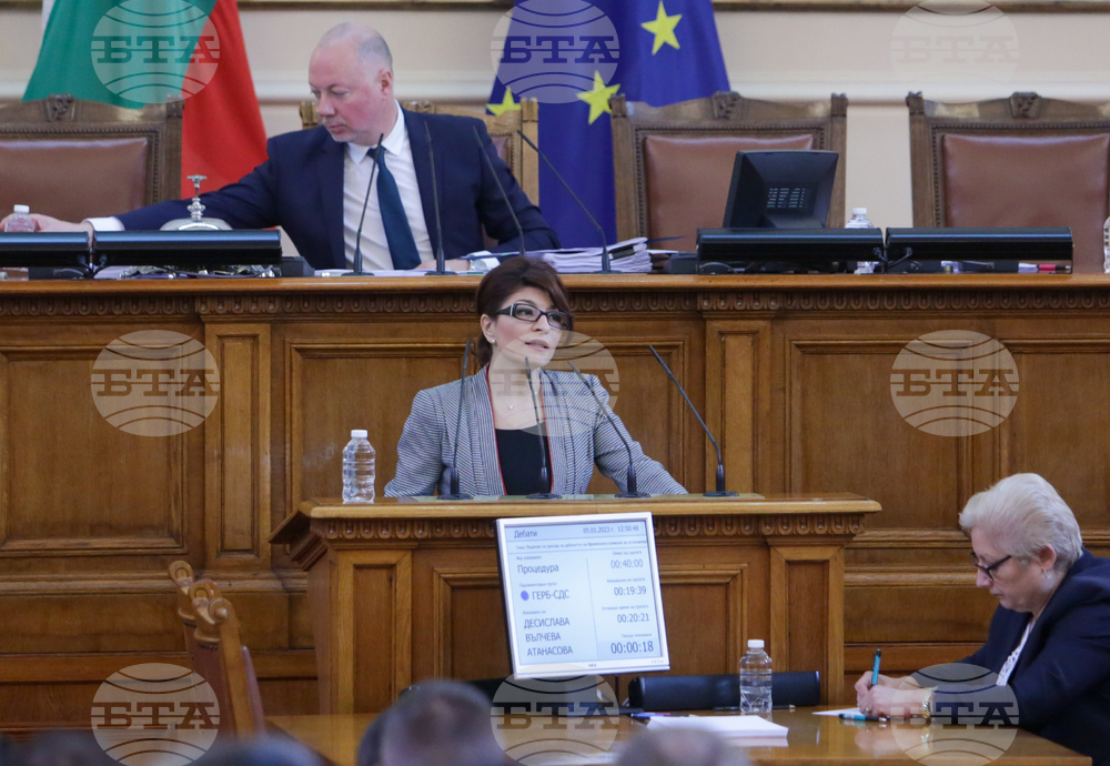 Парламент - заседание