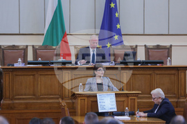 Парламент - заседание