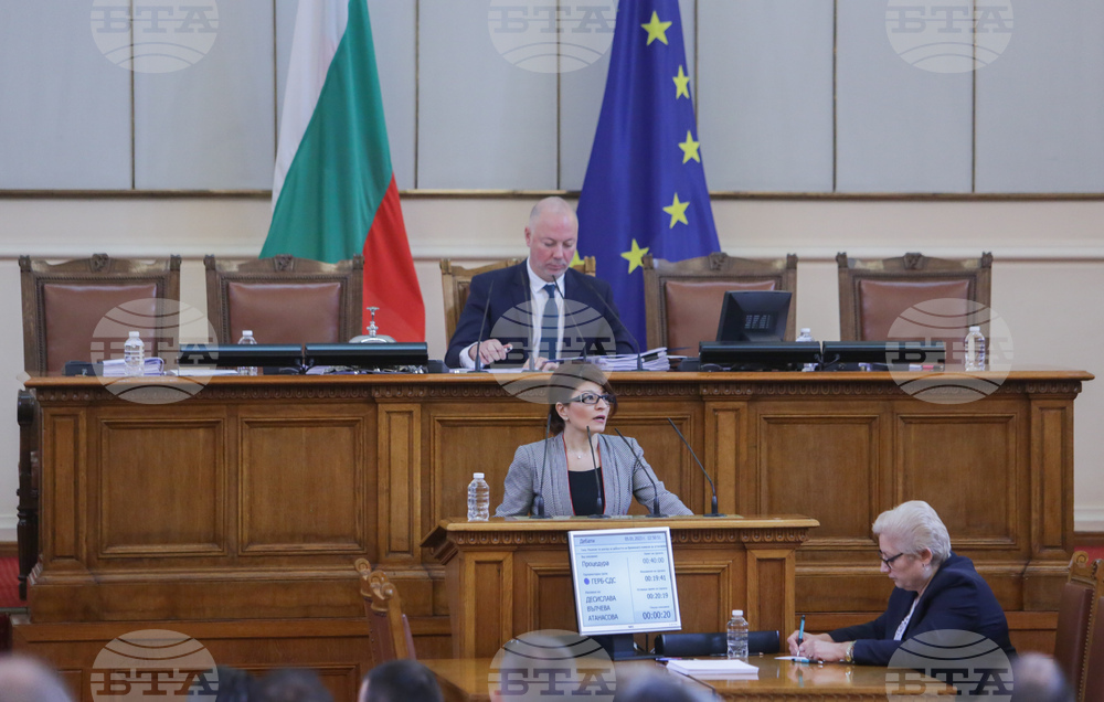 Парламент - заседание