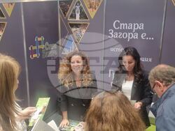 Снимка: Община Стара Загора