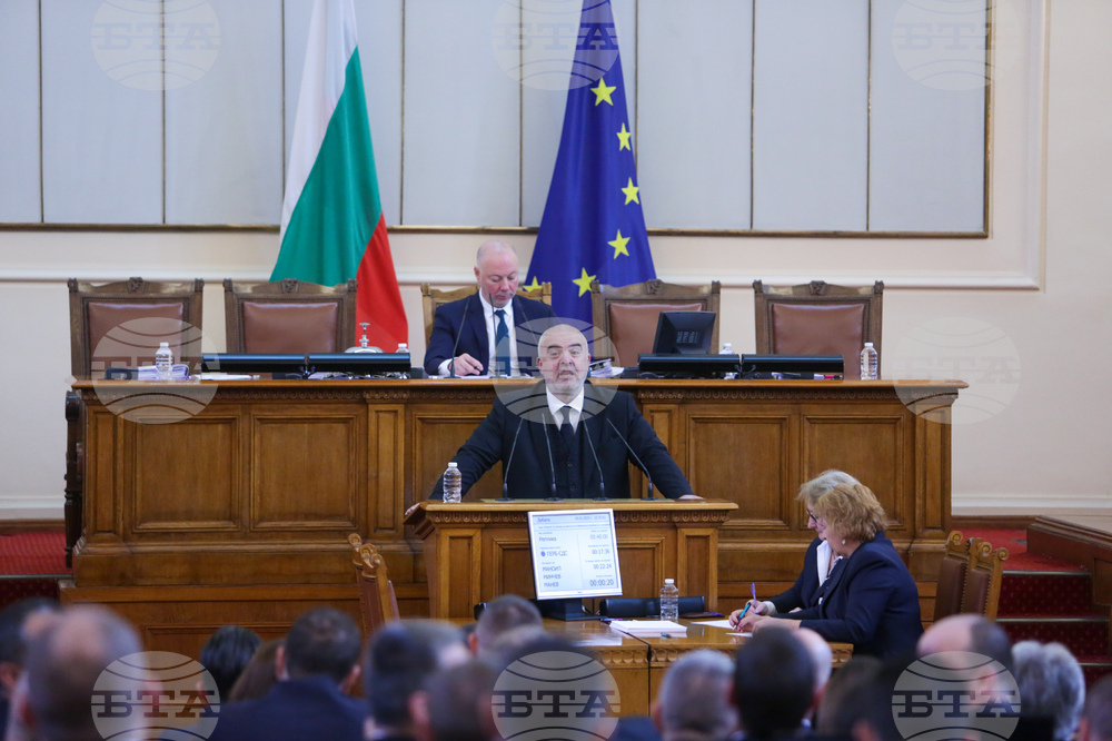 Парламент - заседание