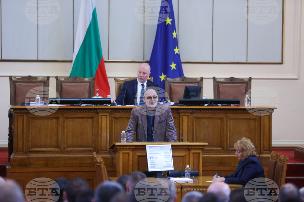 Парламент - заседание