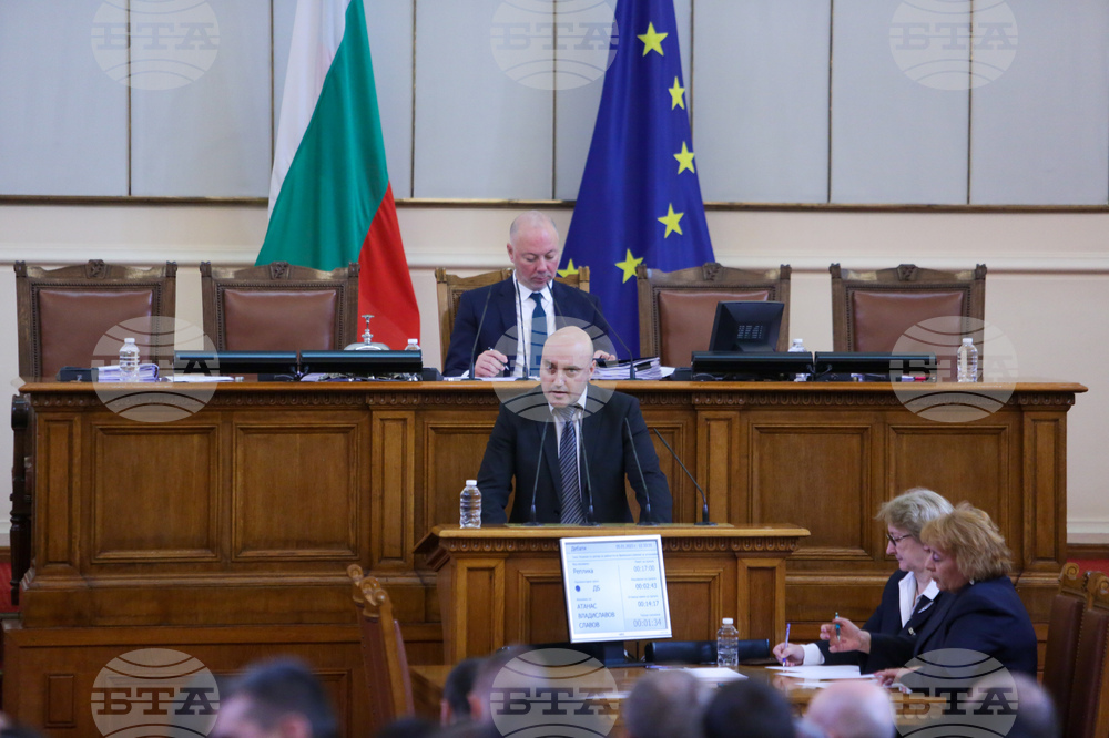 Парламент - заседание