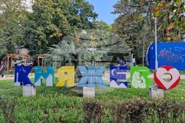 Сдружение "За Княжево" - протест